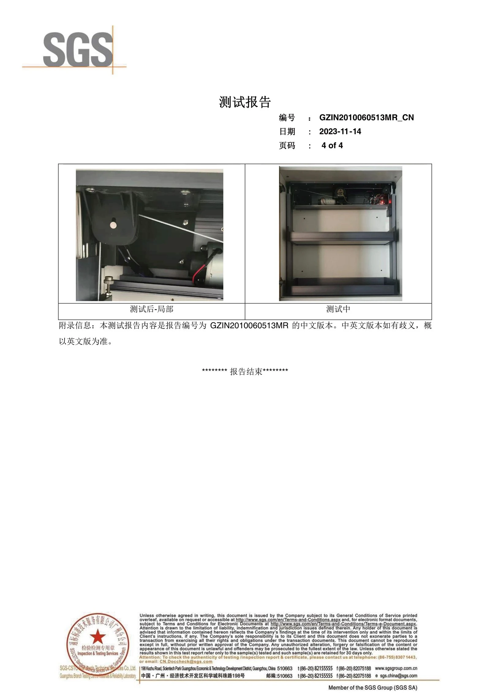page-2480-3508